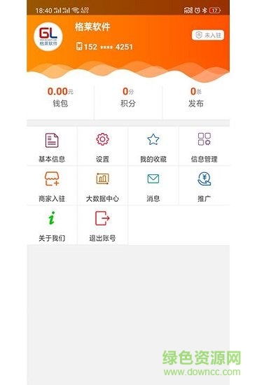 全球鞋邦安卓版