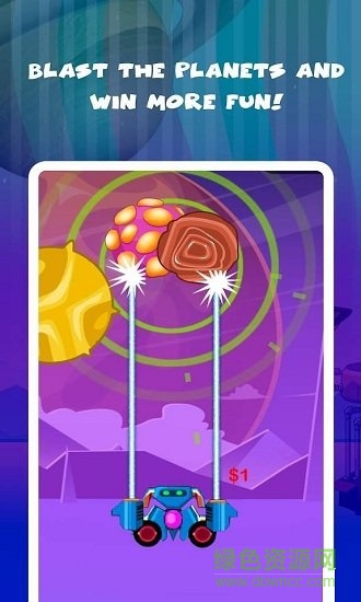 加农炮手 加农炮手手游下载