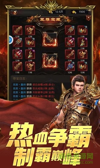 斗羅精靈變態(tài)版 v1.0 安卓版 0