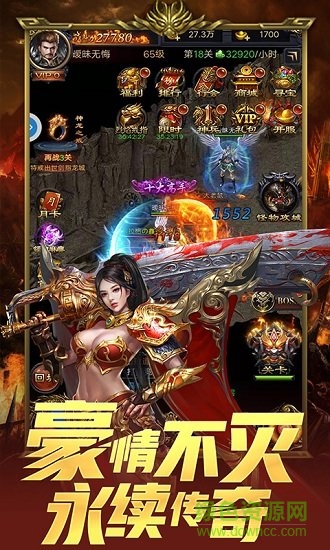 斗羅精靈變態(tài)版 v1.0 安卓版 1