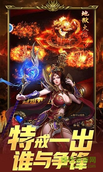 斗羅精靈bt版下載