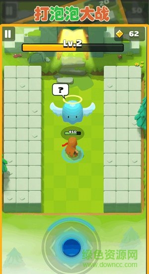 打泡泡大戰(zhàn) 打泡泡大戰(zhàn)游戲下載