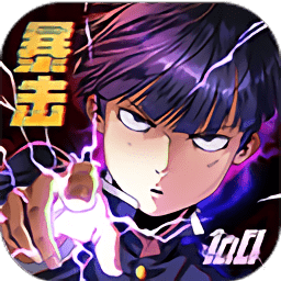 路人暴擊100BT版