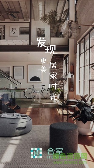 合室app v1.0 安卓版 0