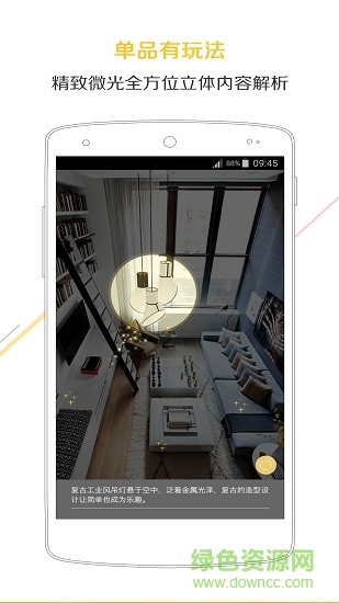 合室手機(jī)版