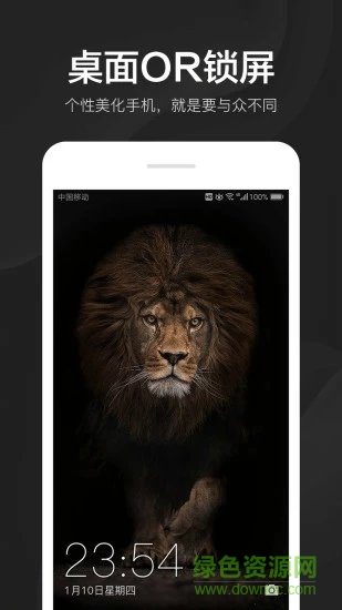 指尖4K壁紙 v2.6.3.2 安卓版 2