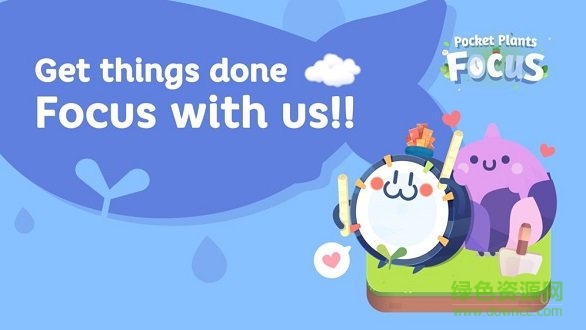 專注植物 專注植物免費下載