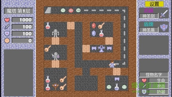 經(jīng)典魔塔50層無(wú)限金幣版 v3.2 安卓?jī)?nèi)購(gòu)版 0