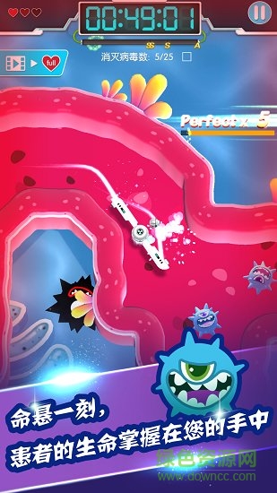 病毒大作戰(zhàn)免費(fèi)下載