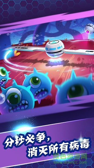 病毒大作戰(zhàn)A計(jì)劃內(nèi)購(gòu) v0.0.5 安卓無限金幣版 2