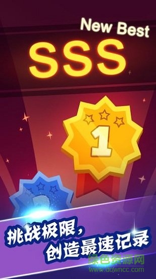 病毒大作戰(zhàn)A計劃 v0.0.5 安卓版 0