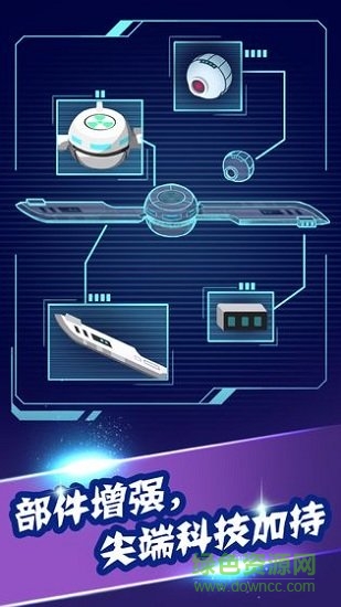 病毒大作戰(zhàn)A計劃 v0.0.5 安卓版 2