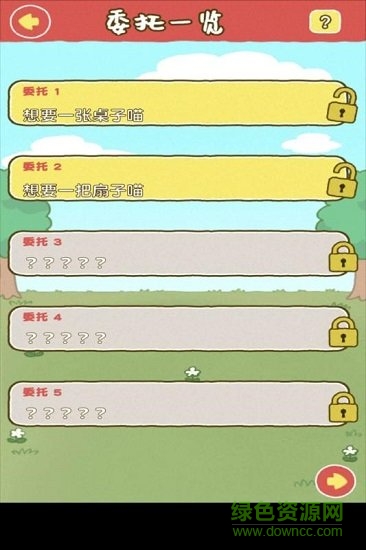 白貓面包房漢化 v1.4.1 安卓版 0