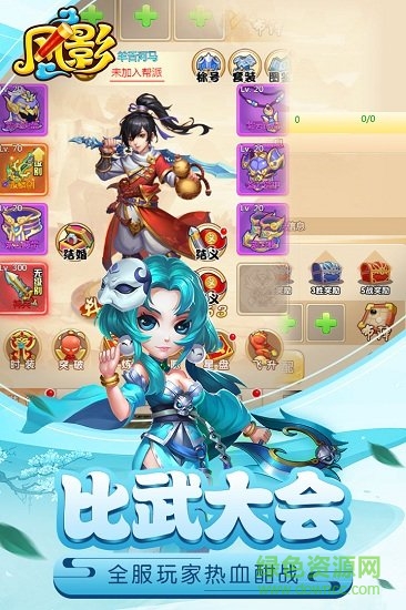 風影pc版 v1.0.0 官方最新版 2