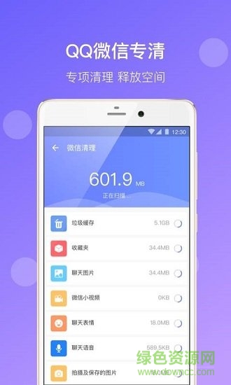 閃電清理 閃電清理最新下載