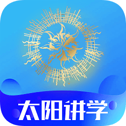 太陽教學(xué)app