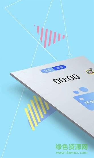 我的錄屏助手 我的錄屏助手app