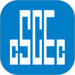 中建一局網絡大學藍寶e學