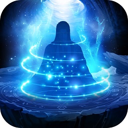 神魔傳說(shuō)文字修真手游