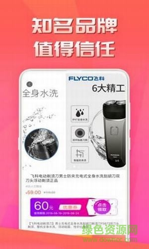 荔枝优品 荔枝优品下载