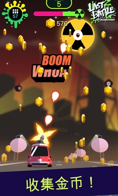 最后一戰(zhàn)內(nèi)購 v1.0.4 安卓無限金幣版 1