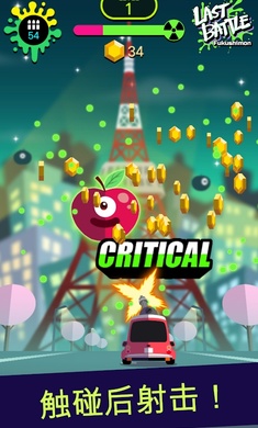 最后一戰(zhàn)內(nèi)購 v1.0.4 安卓無限金幣版 2