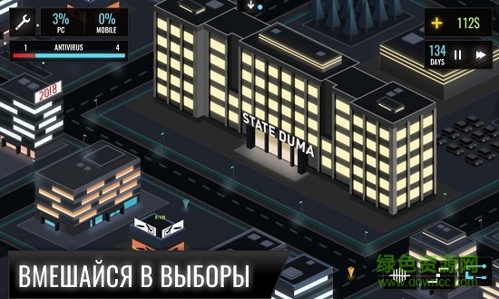 黑客模擬2官方版 v3.0.2 安卓版 1