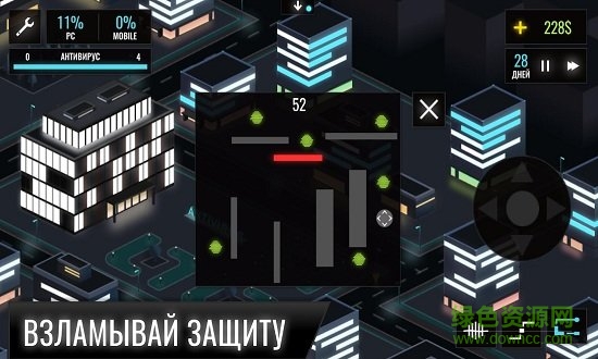 黑客模擬2手游下載