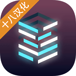 黑客模擬2官方版