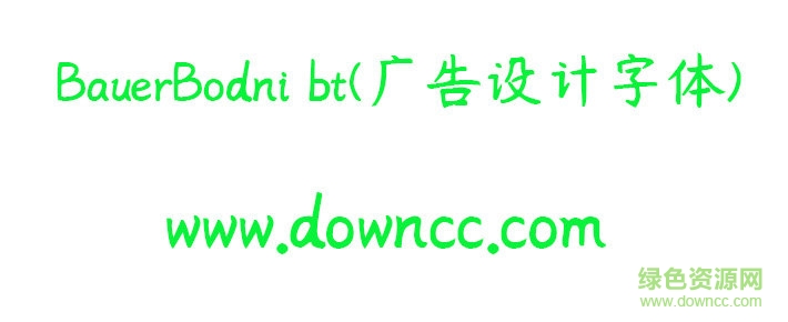 BauerBodni bt字體免費下載