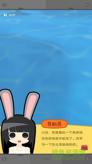 方塊戰(zhàn)機官方版 v1.0 安卓版 1