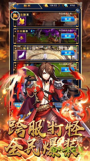 摩卡獵人bt變態(tài)版 v1.0.0 安卓版 0