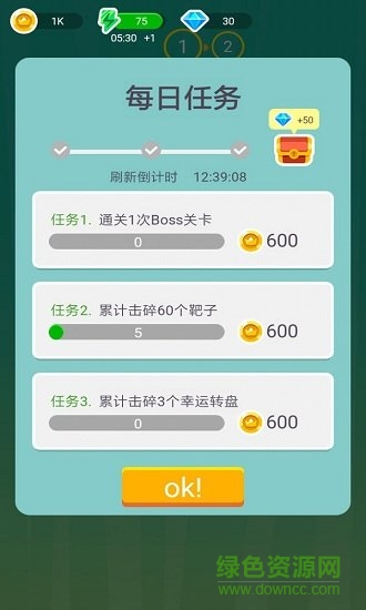 飞刀砍僵尸 飞刀砍僵尸手游下载