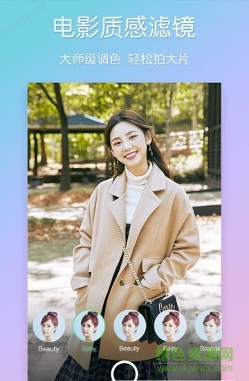 酷安相機(jī) 酷安相機(jī)安卓版