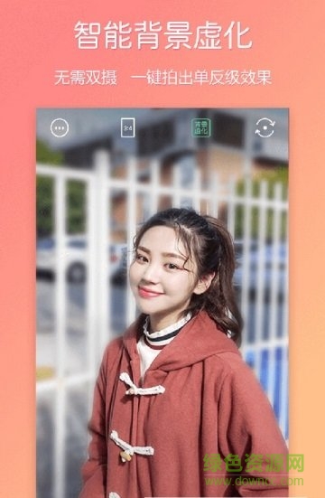 酷安相機(jī) v1.0.8.1011 安卓版 0