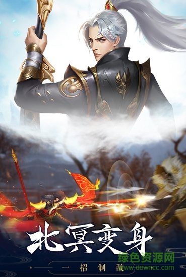 萬(wàn)劍仙穹h5下載