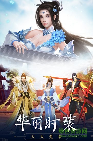 萬(wàn)劍仙穹h5版 v1.3.2 安卓版 0