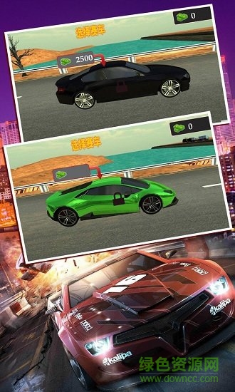 3D瘋狂特技賽車中文版 v1.2 安卓版 1