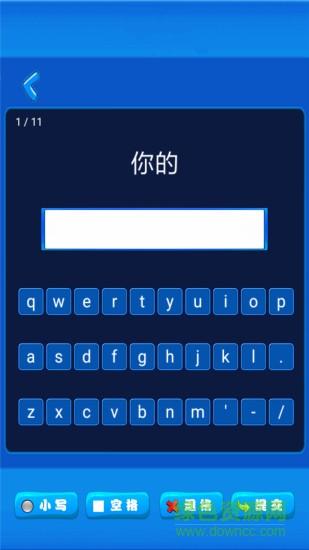 新起點三年級英語上冊點讀版 v1.1.18 安卓人教版 2