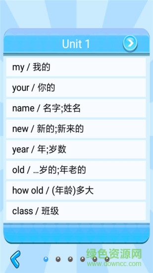 新起點三年級英語上冊點讀版 v1.1.18 安卓人教版 3