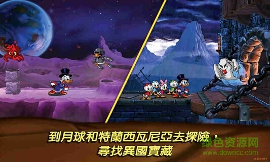 唐老鴨俱樂部 v2.4.0 安卓版 0