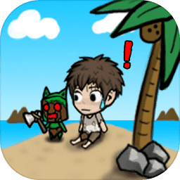 無(wú)人島生存記最新版本