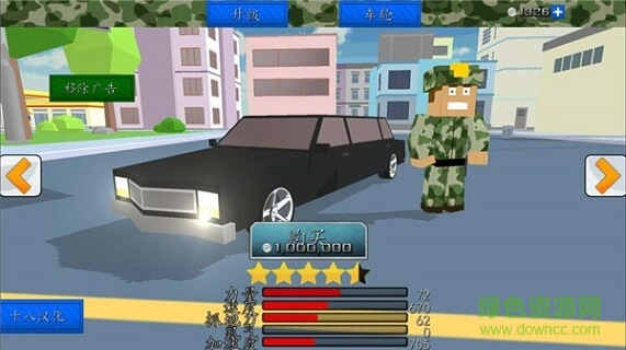 像素軍隊 v1.1 安卓版 0