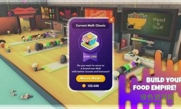 閑置的美食街內(nèi)購(gòu) v0.1 安卓無(wú)限金幣版 0