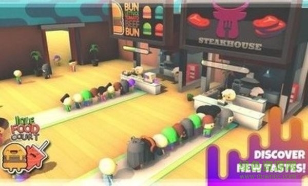 閑置的美食街內(nèi)購(gòu) v0.1 安卓無(wú)限金幣版 2