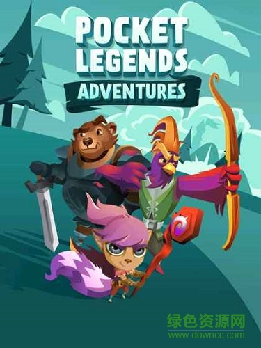 口袋傳奇下載