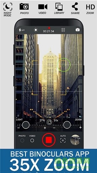 35倍高清望遠(yuǎn)鏡軟件 v2.2.2 安卓版 0