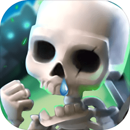 每天消滅一億骷髏