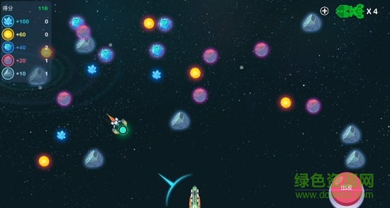 星空浪人 v1.6.0 安卓版 1
