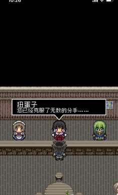 分手骰子內(nèi)購(gòu) v1.0.0 安卓無(wú)限氣力版 0